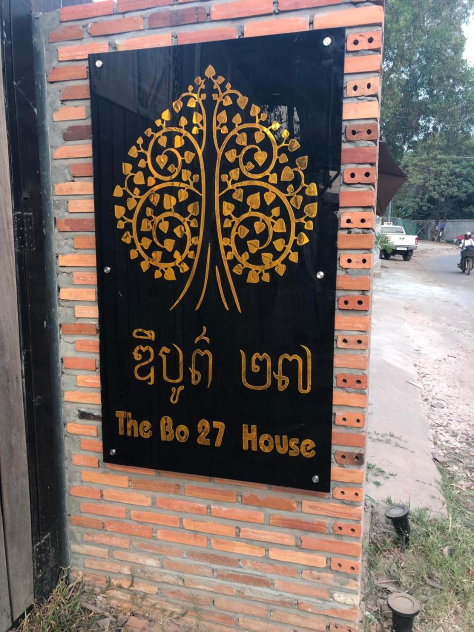 Bo27 House Hotel Siem Reap Buitenkant foto